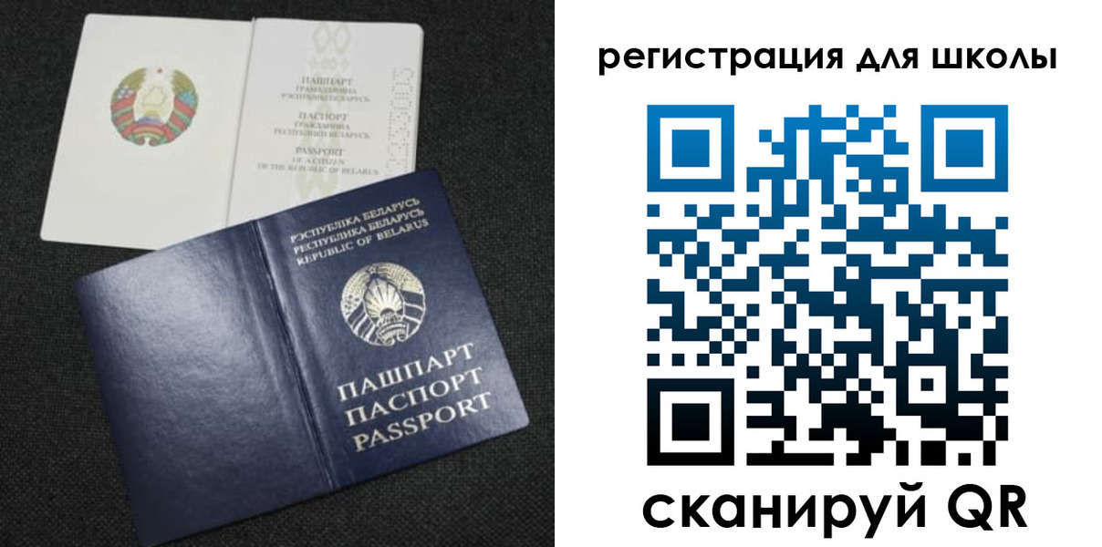 временная регистрация поиск в Лесосибирске