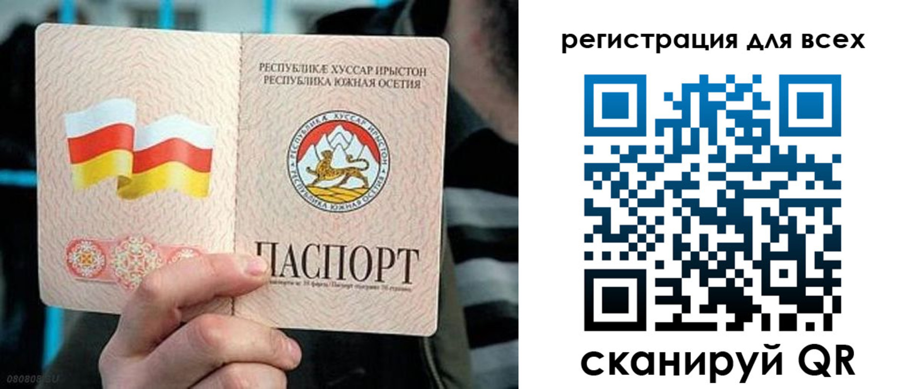 прописка в квартире в Лесосибирске